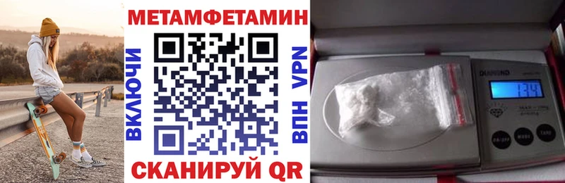 Купить  Шуя  Amphetamine VHQ 