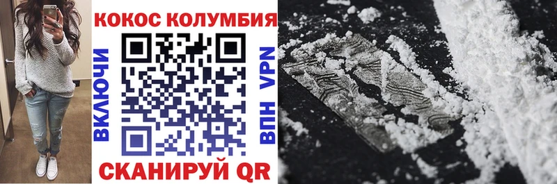 Кокаин Fish Scale  Купить где  Шуя 