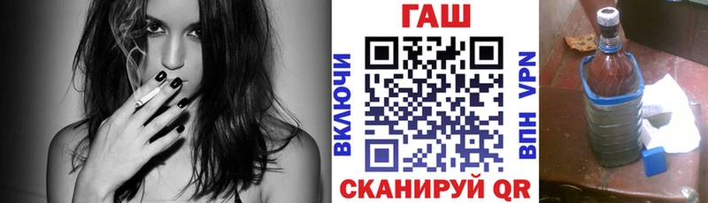 Купить где  Шуя  ГАШИШ гарик 