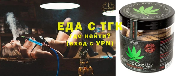 кристаллы Инсар