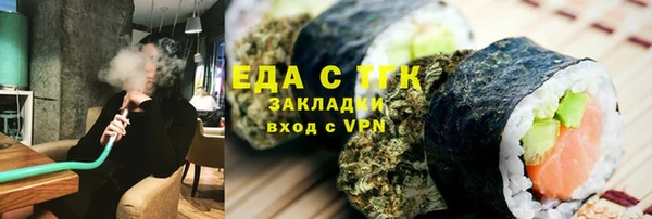 кристаллы Инсар
