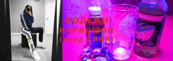 кристаллы Инсар
