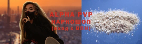 кристаллы Инсар