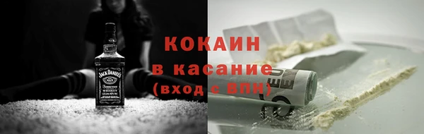 кристаллы Инсар