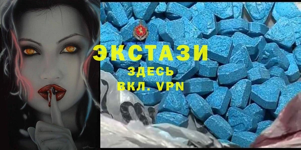 кристаллы Инсар