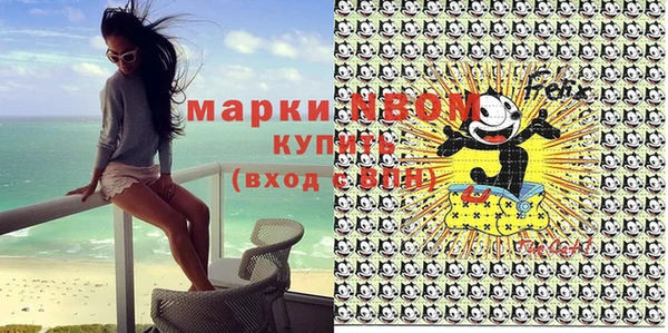 кристаллы Инсар