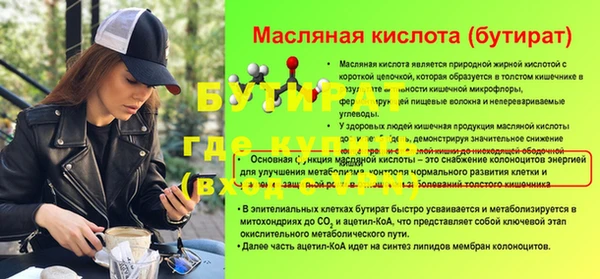 а пвп мука Инта