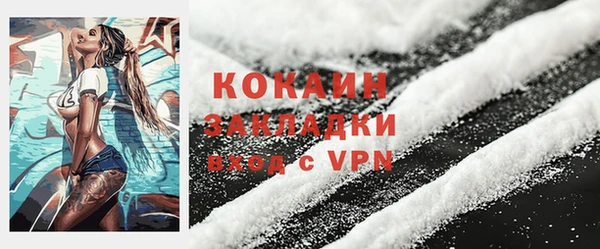 кристаллы Инсар