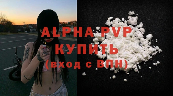 а пвп мука Инта