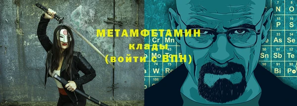 кристаллы Инсар