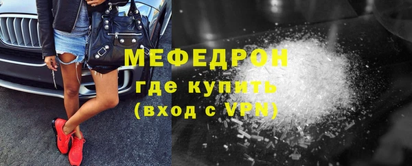 кристаллы Инсар