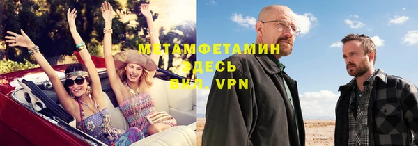 кристаллы Инсар