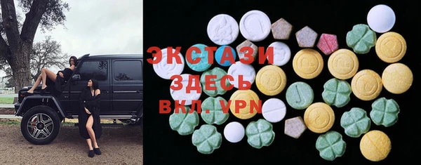 кристаллы Инсар