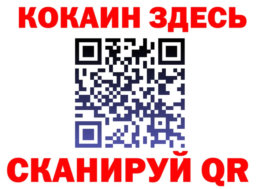 КЕТАМИН VHQ зеркало площадка МЕГА Шуя