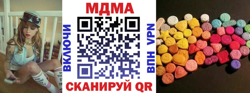 MDMA VHQ  Купить где  Шуя 