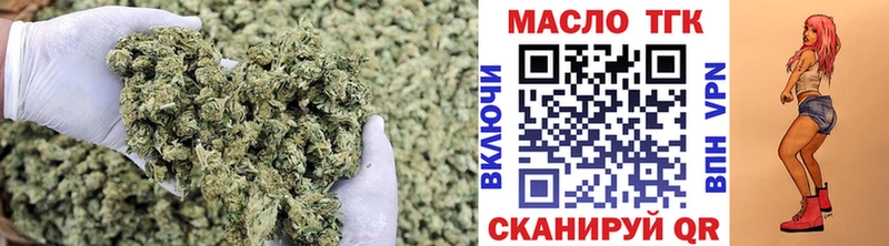 Купить где  Шуя  ТГК гашишное масло 